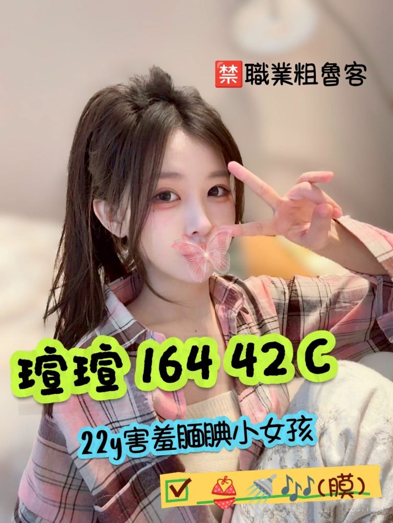 㫬麗 瑄瑄