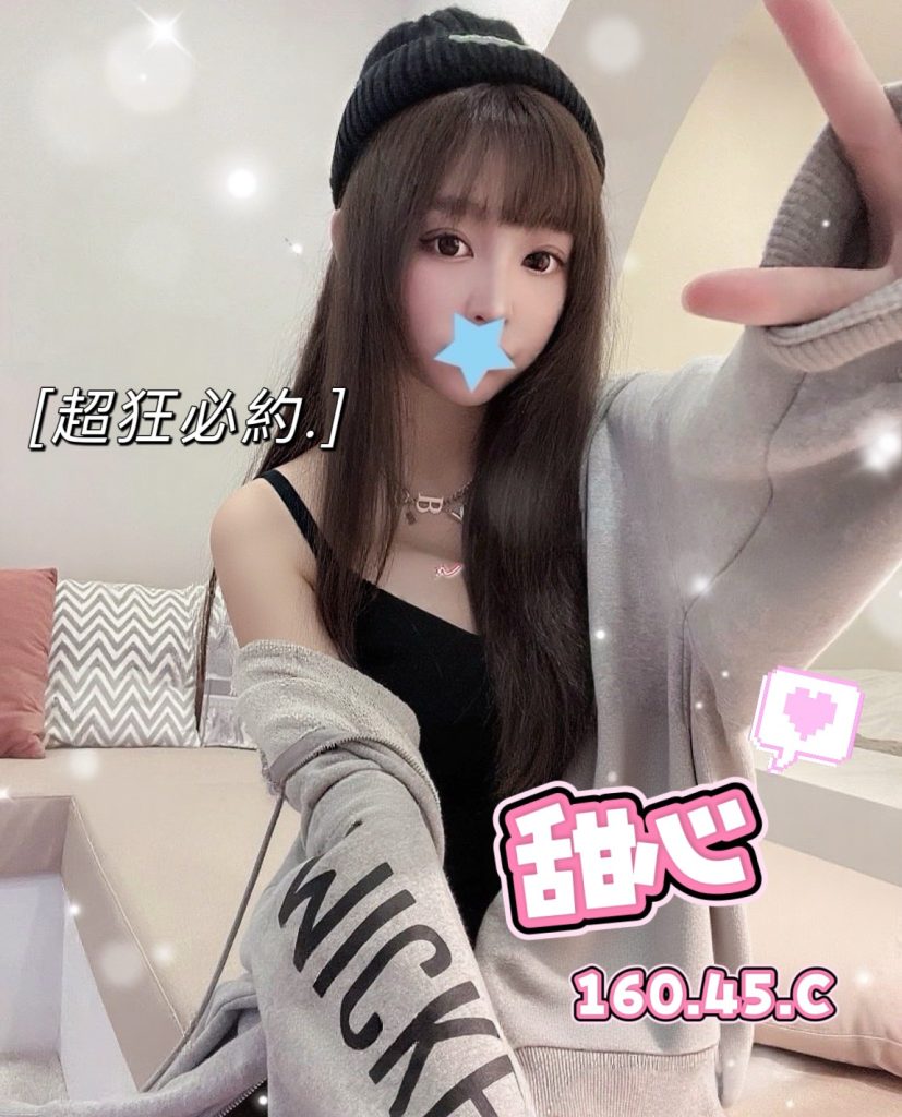 愛寶 甜心