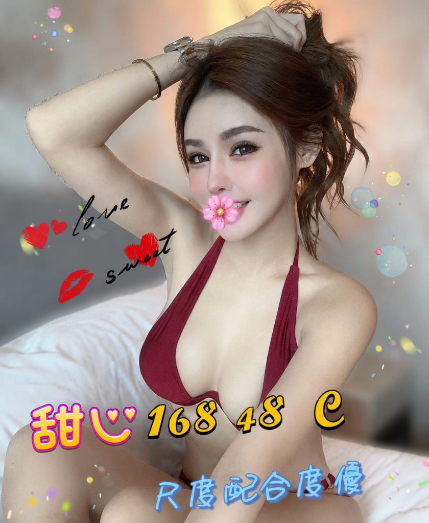 潘朵拉 甜心