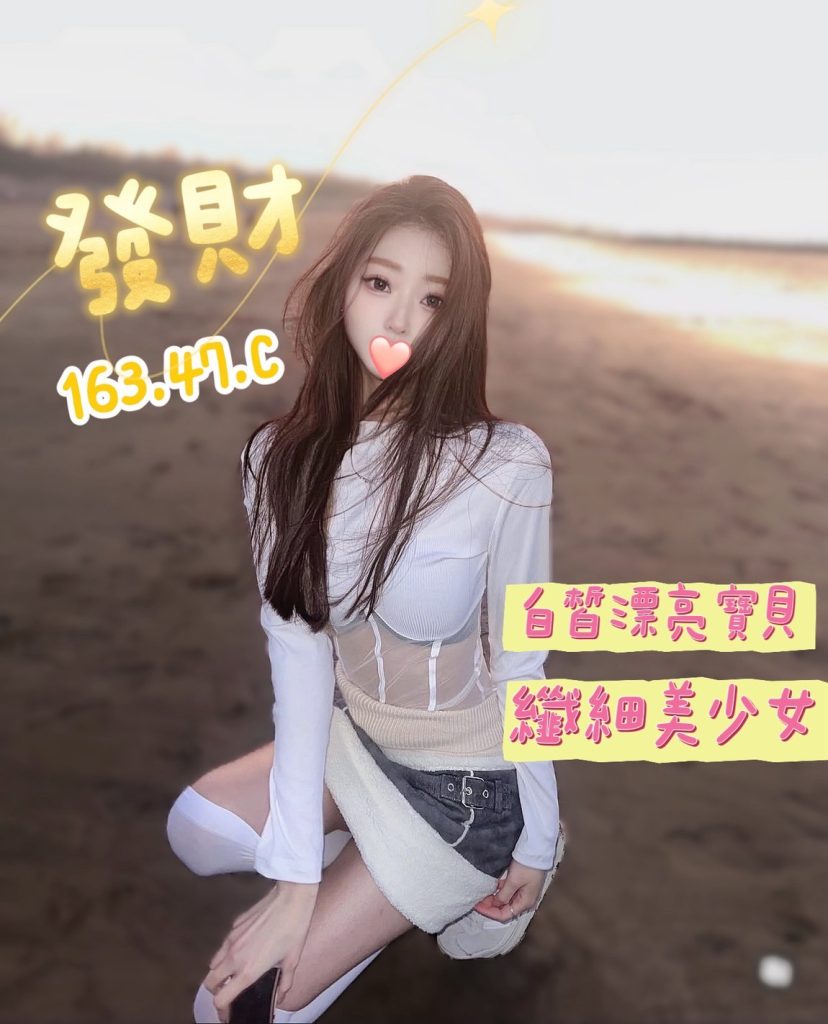 夏威夷 發財