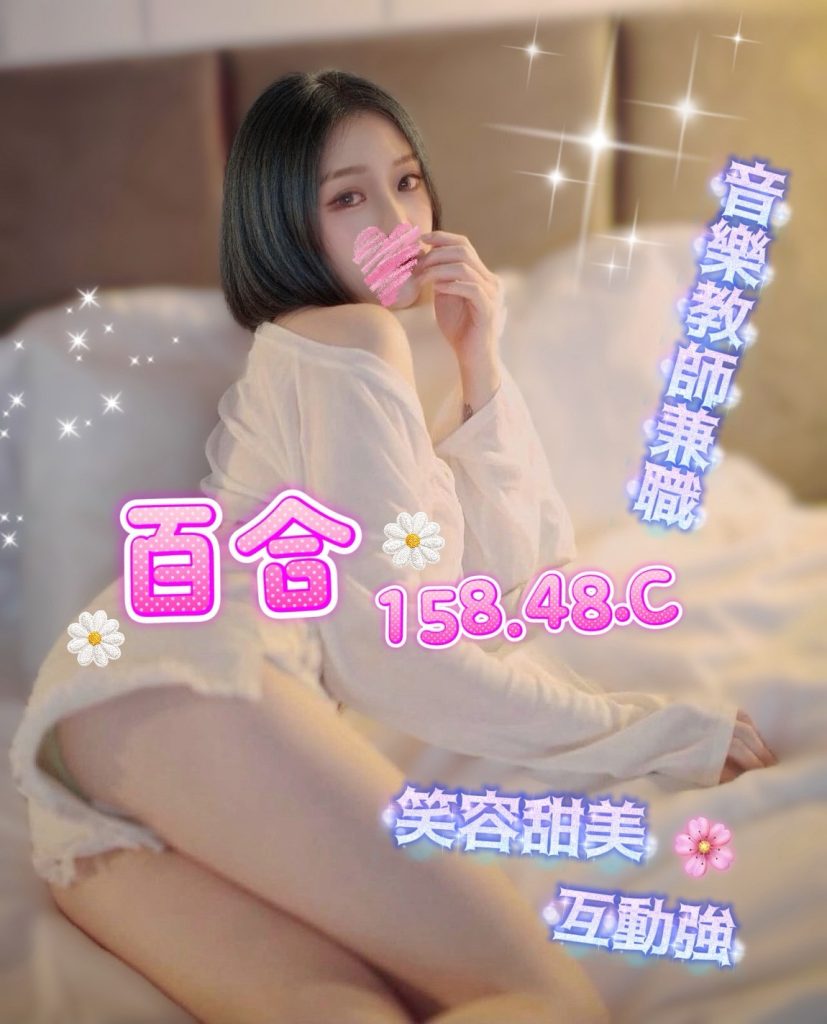 夏威夷 百合