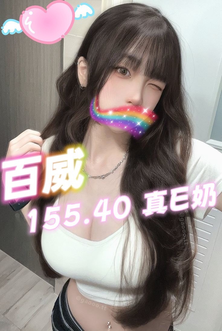 百威
