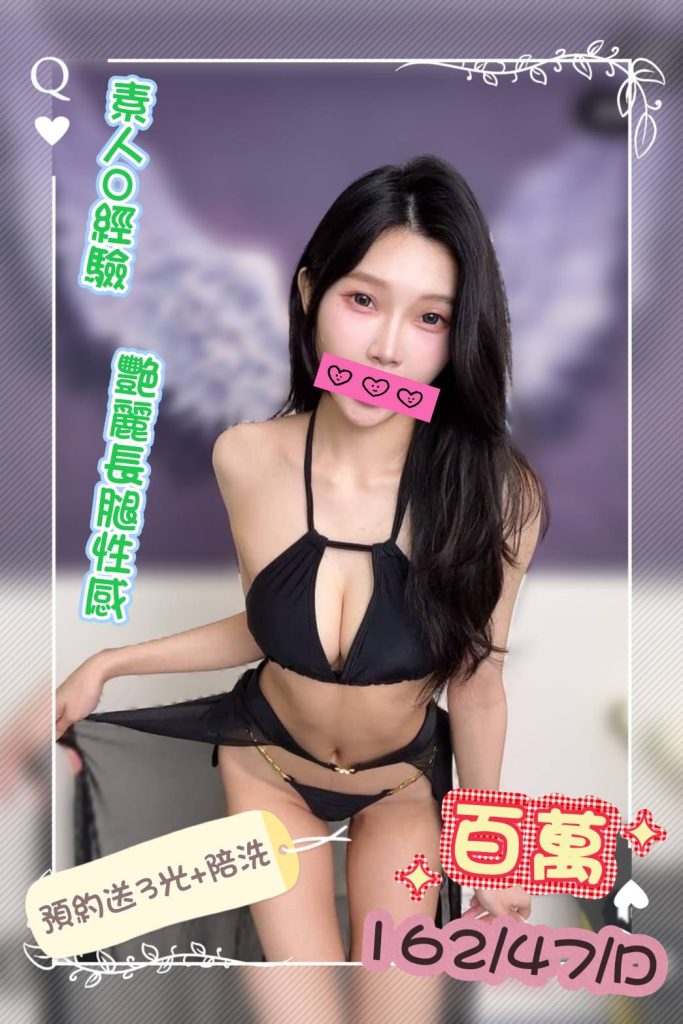 手中情 百萬