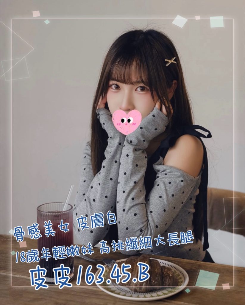 潘朵拉 皮皮