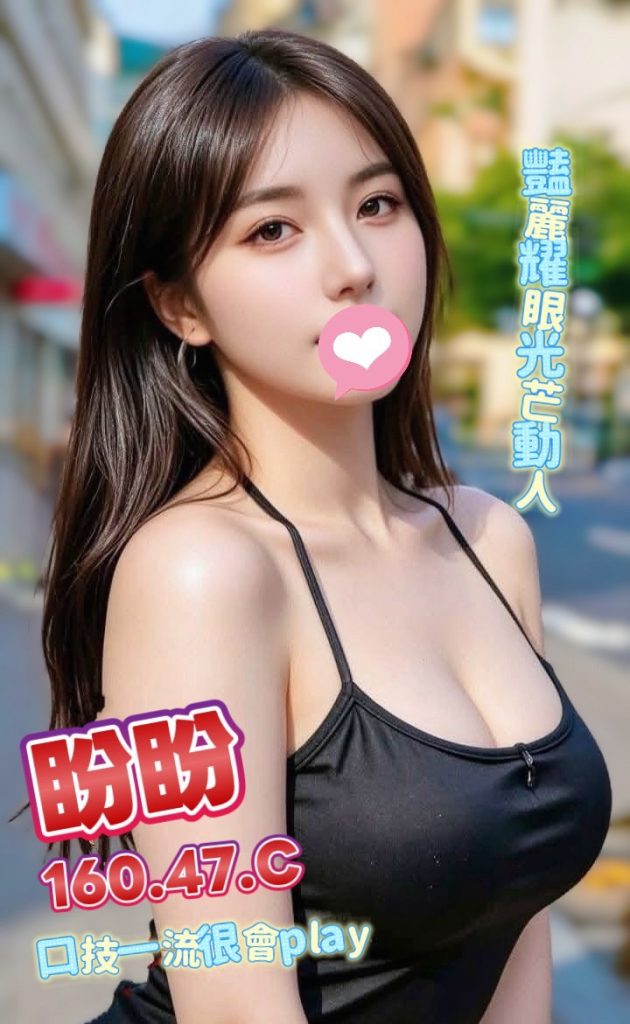 夏威夷 盼盼