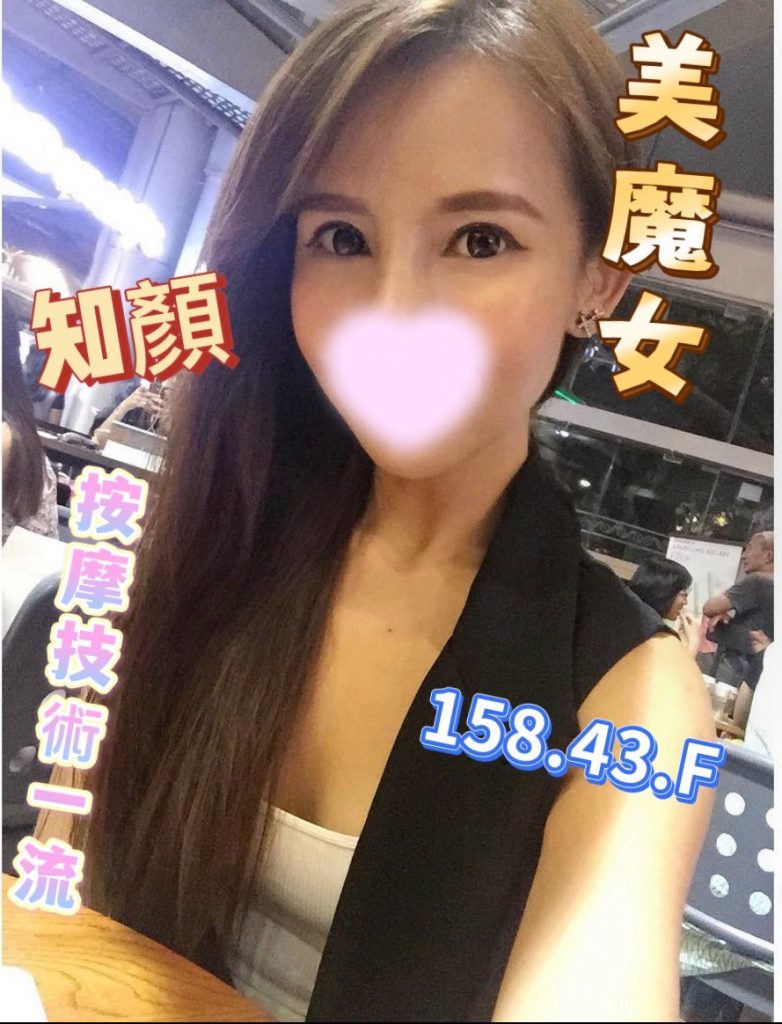 芯苑 知顏