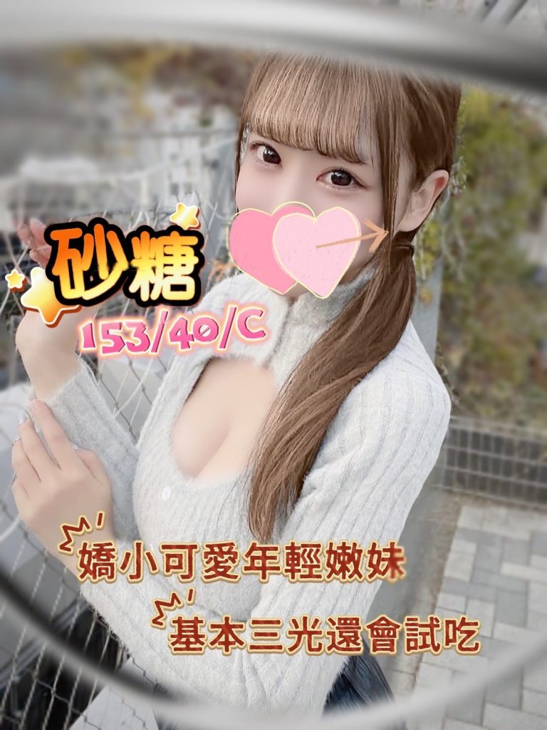砂糖