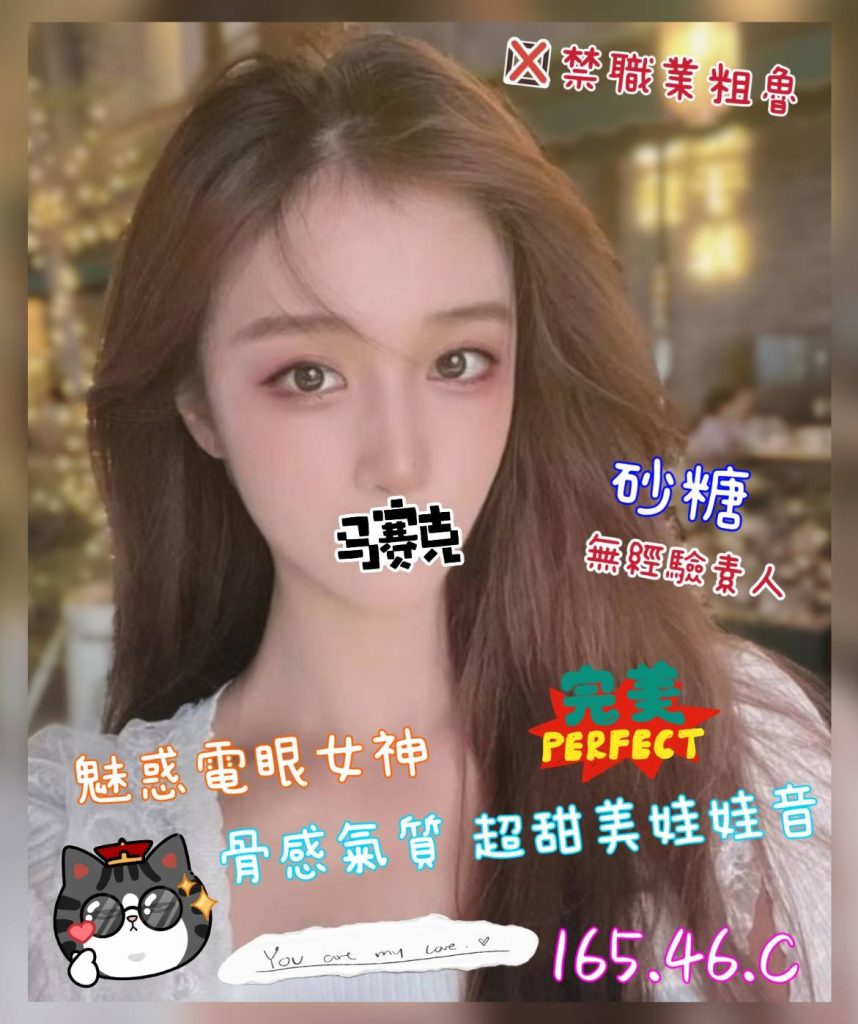 潘朵拉 砂糖