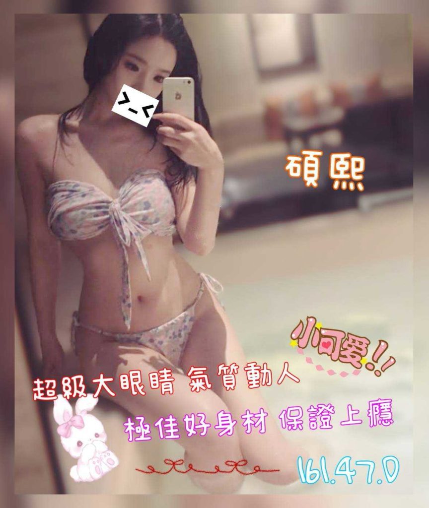 沐湯會 碩熙