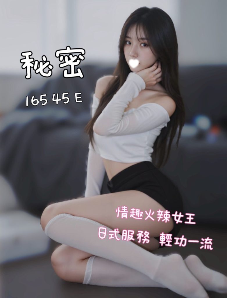 伯爵 秘密