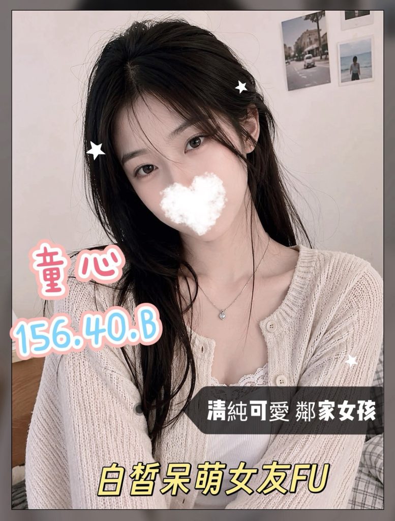 沐湯會 童心