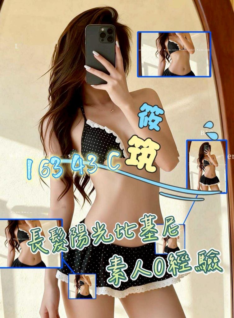含香 筱筑