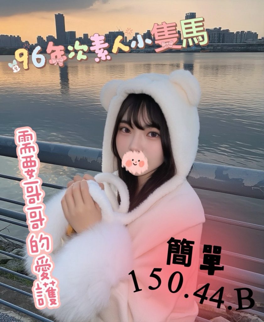 芯苑 簡單