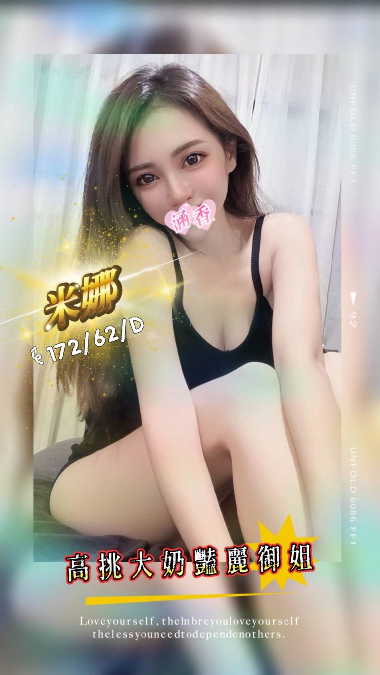 米娜