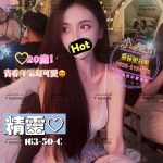 精靈