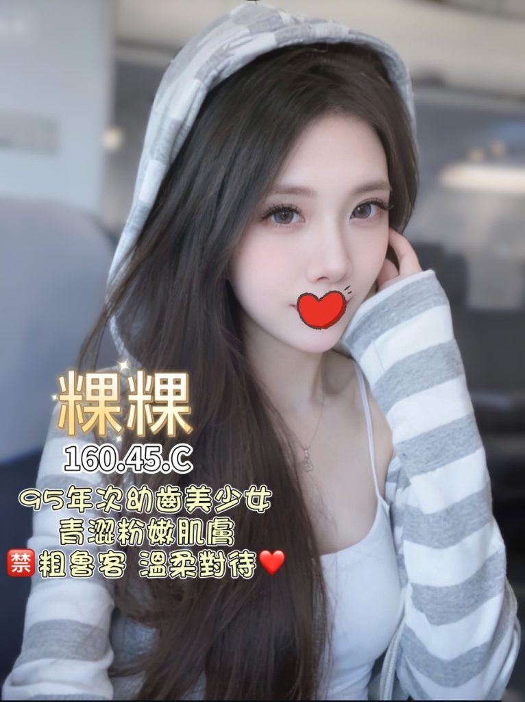 㫬麗 粿粿