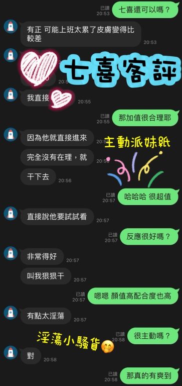 粿粿 客評