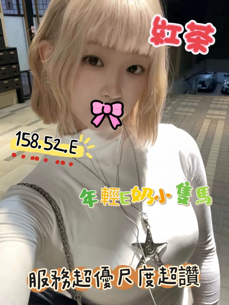 潘朵拉 紅茶