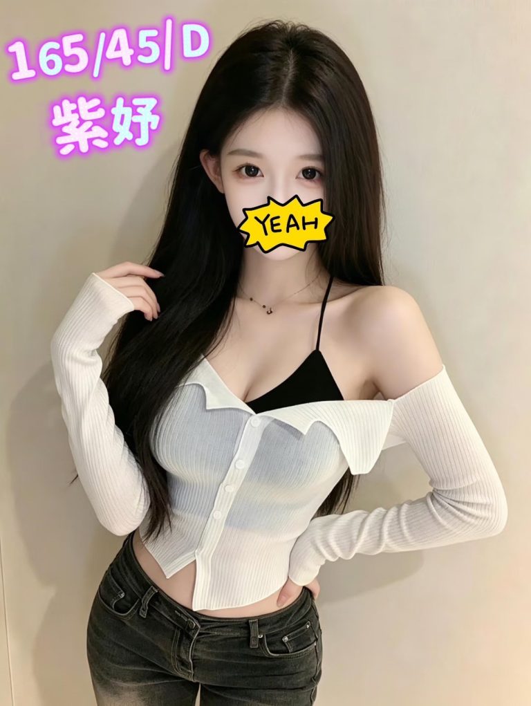 紫妤