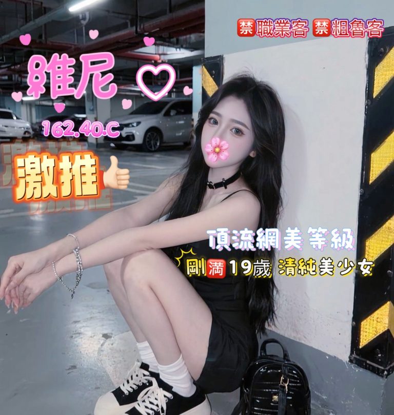 維尼