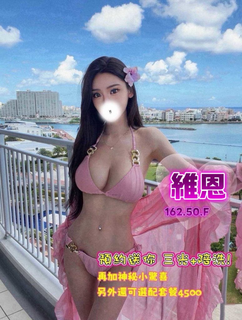 含香 維恩