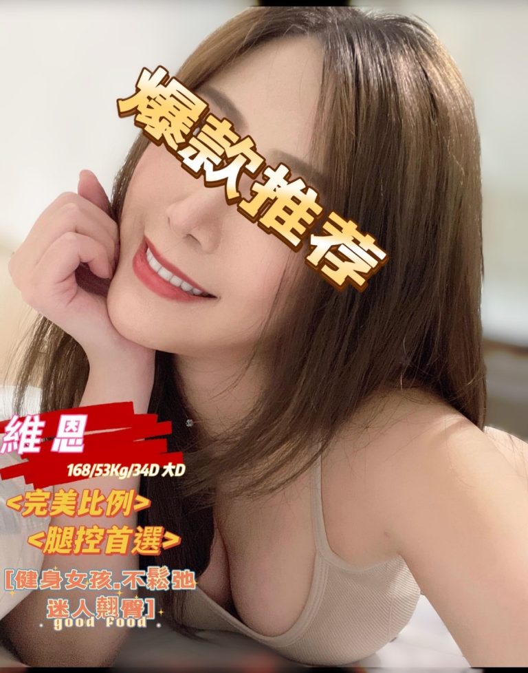 維恩