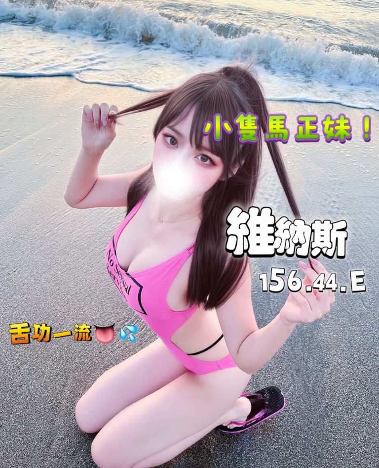 維納斯