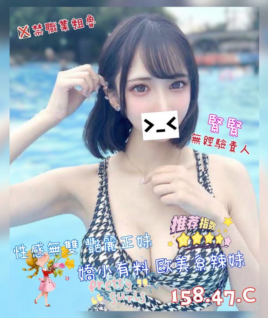 沐湯會 緊緊