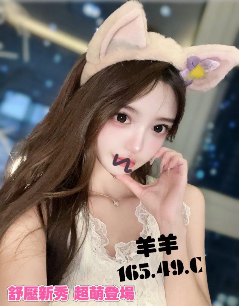 伯爵 羊羊