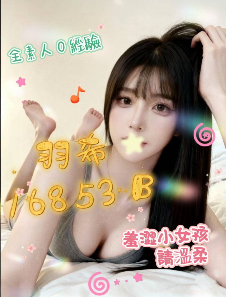 羽希