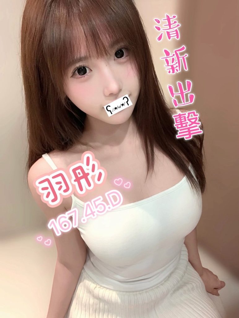夏威夷 羽彤