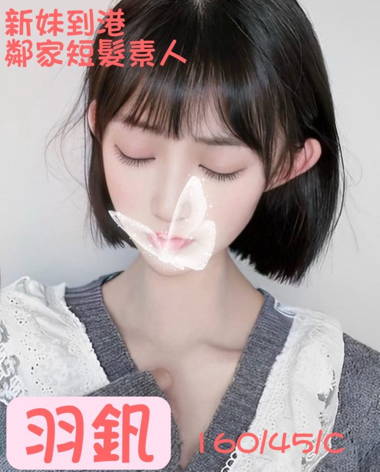羽釩