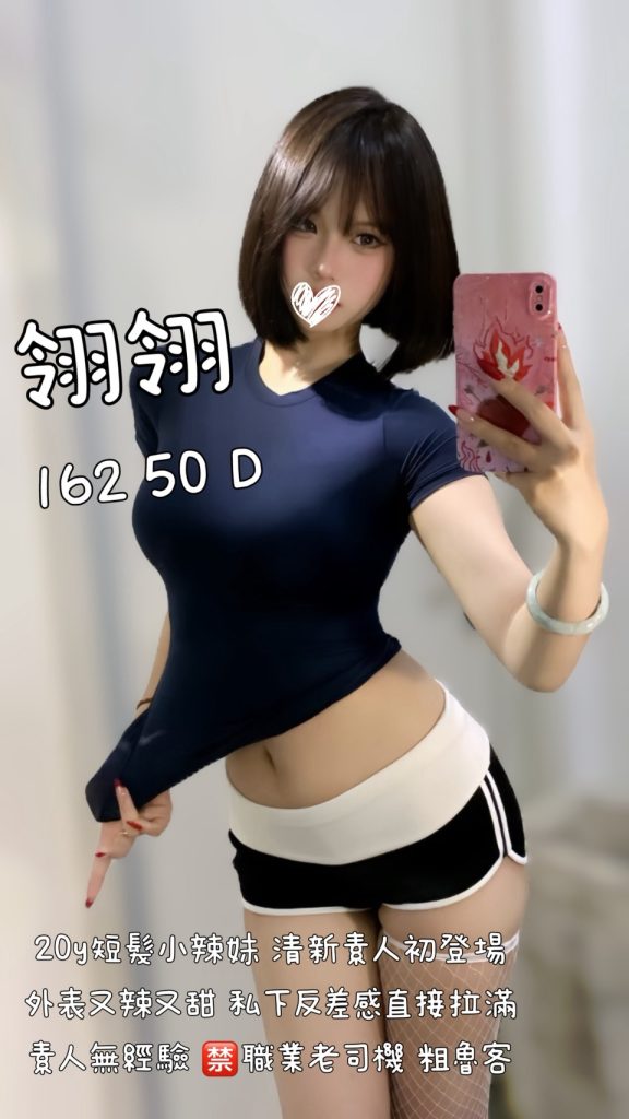 㫬麗 翎翎