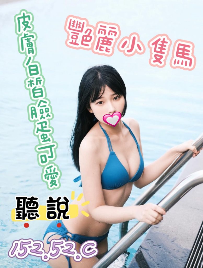 潘朵拉 聽說
