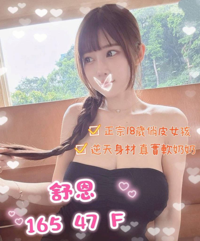 伯爵 舒恩