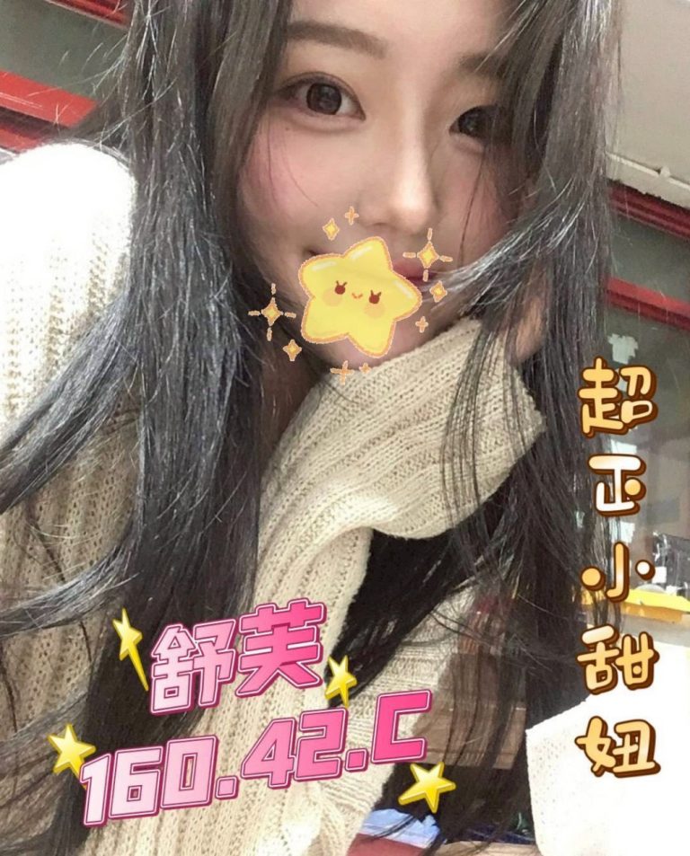 舒芙 