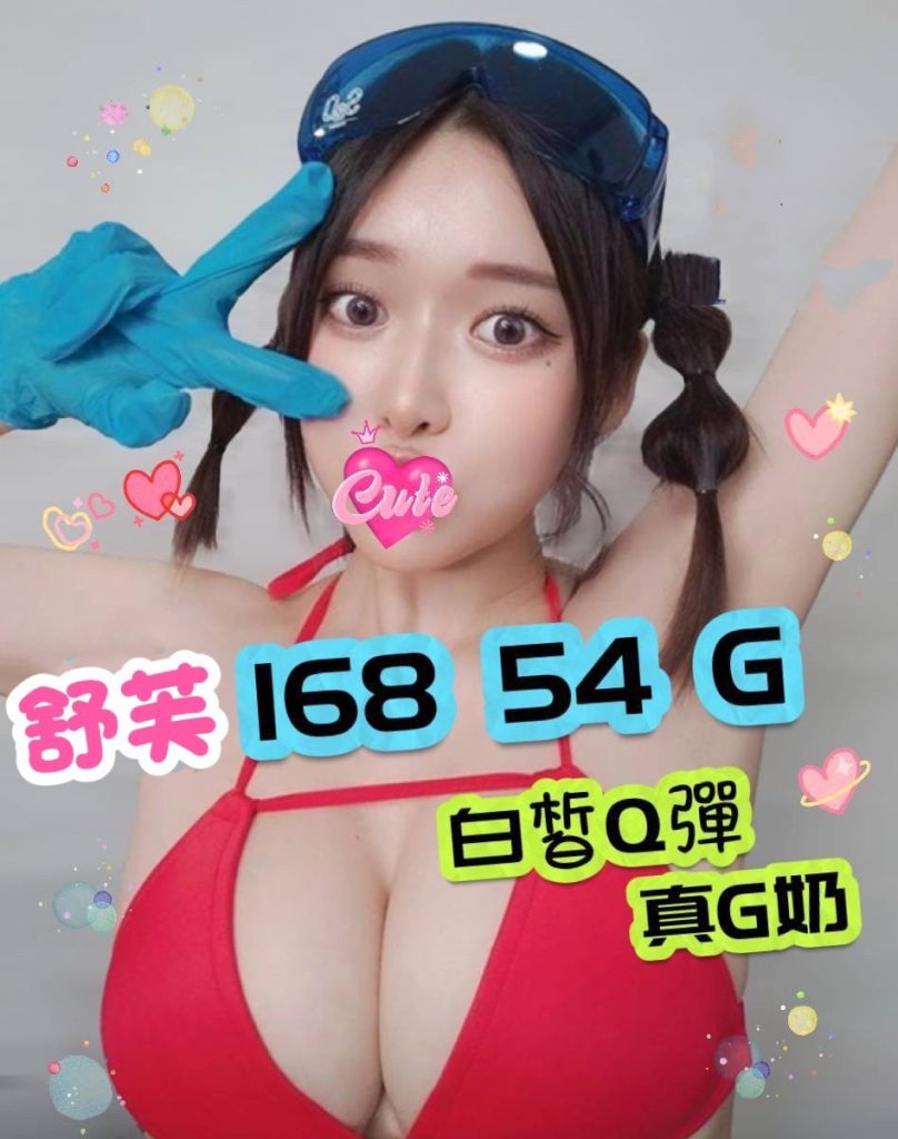 潘朵拉 舒芙