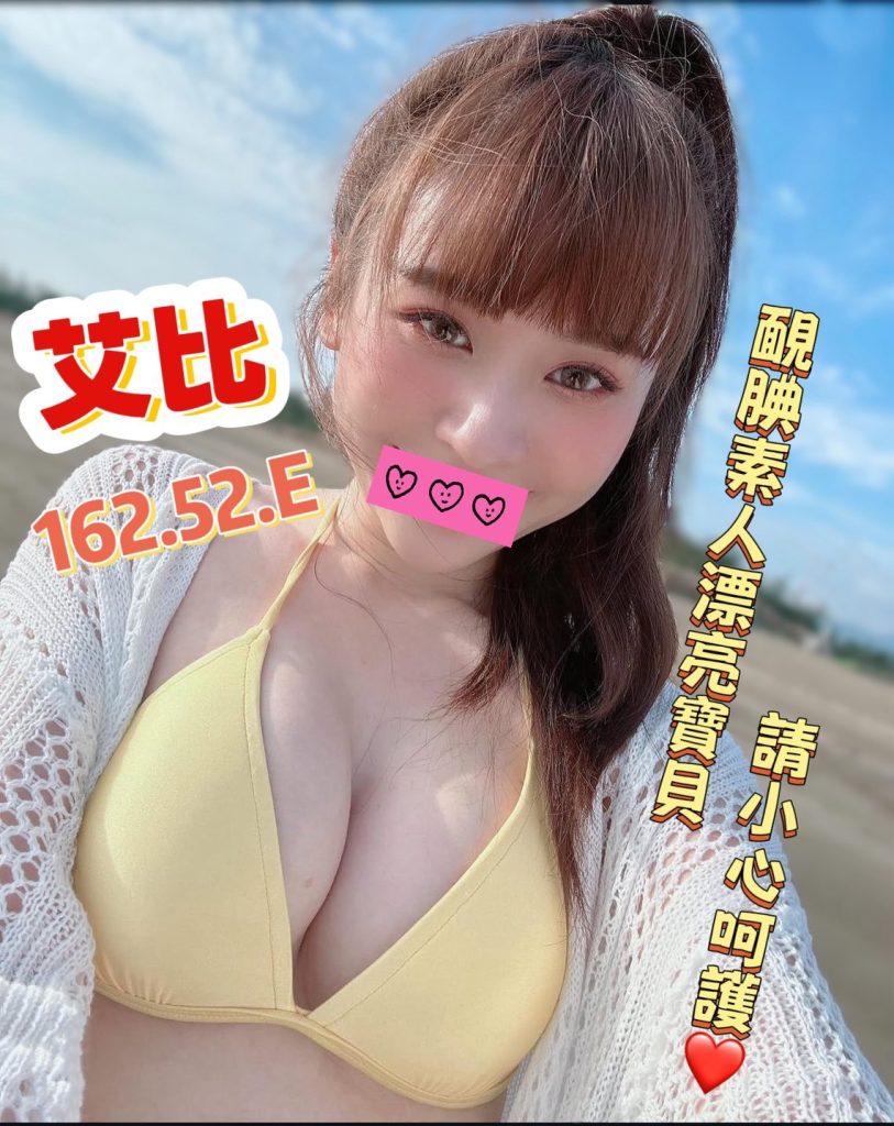 夏威夷 艾比