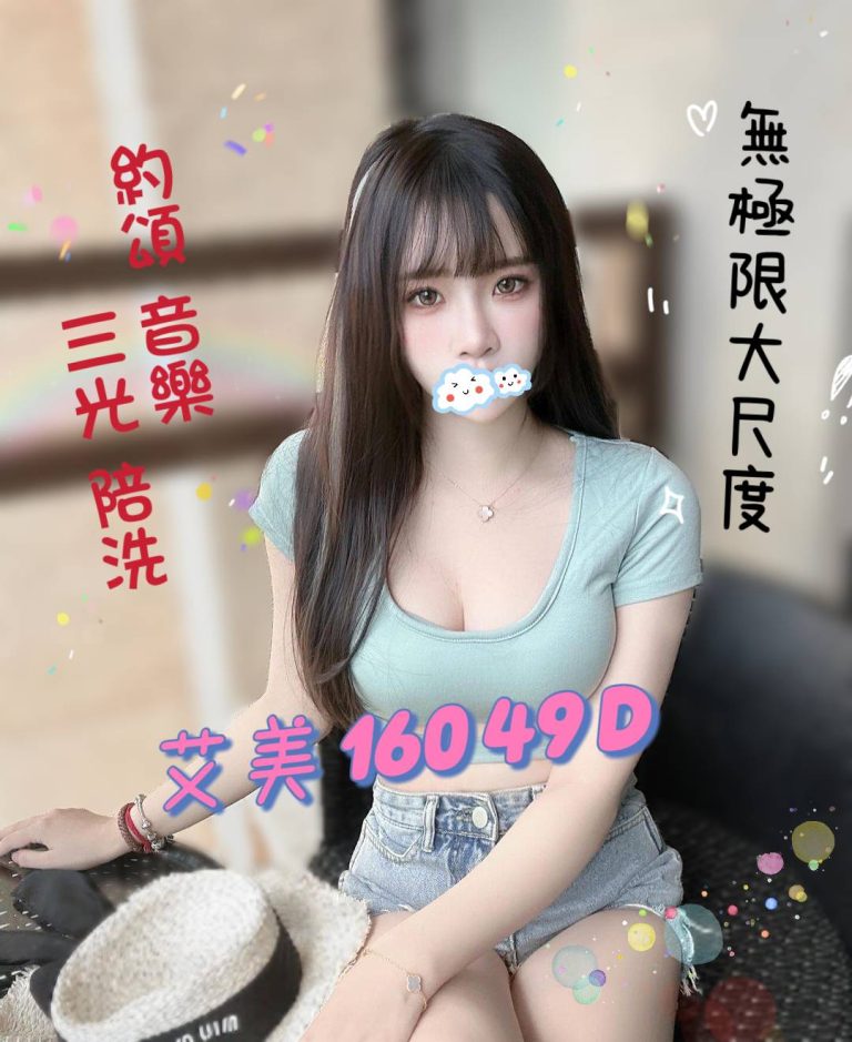 艾美