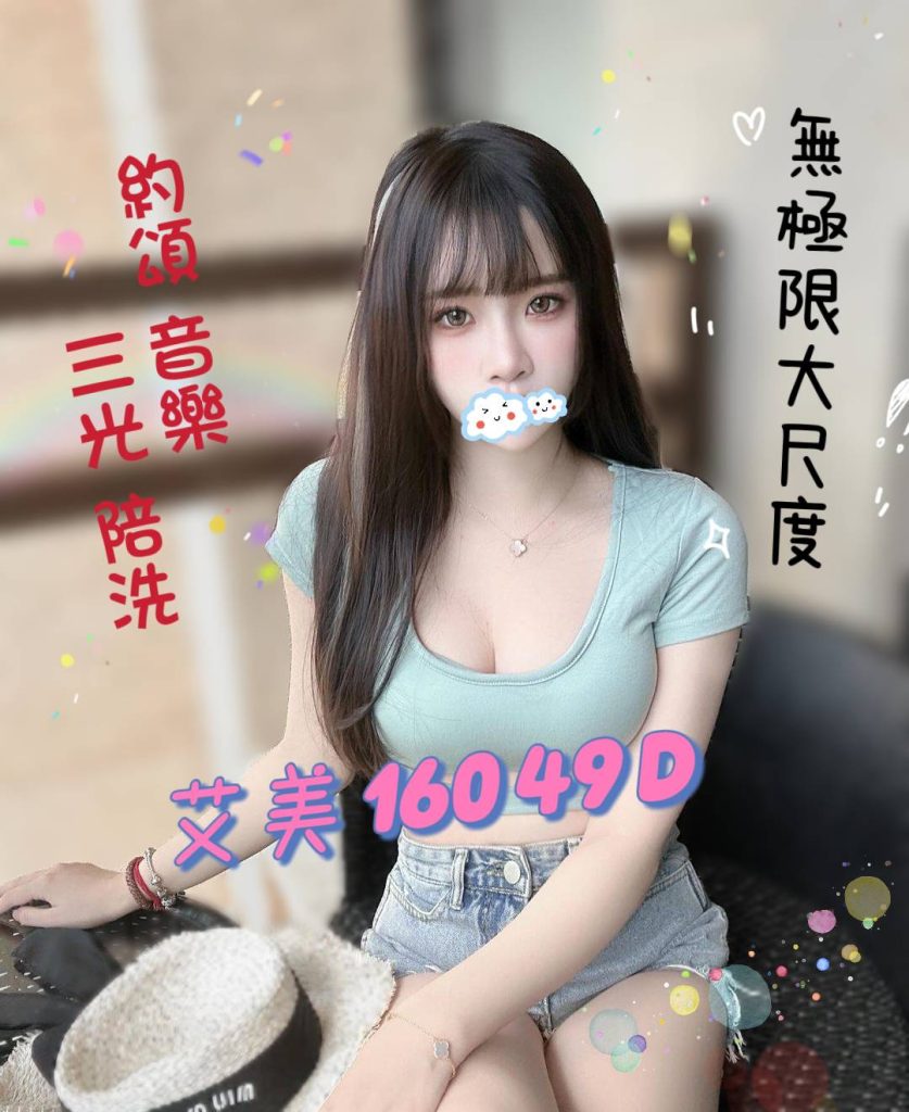 潘朵拉 艾美