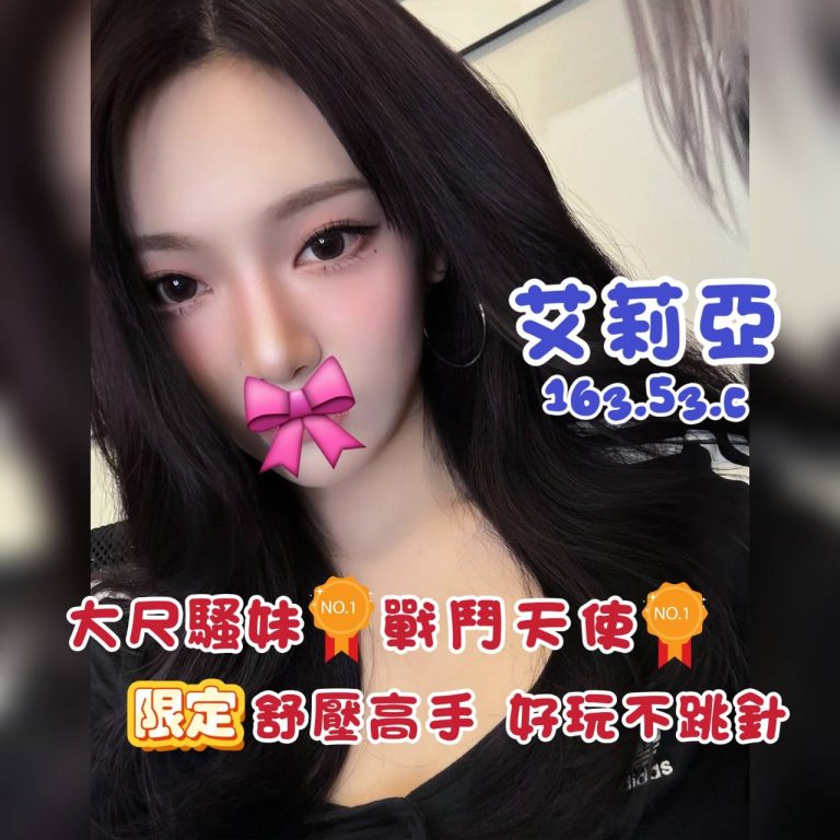 艾莉亞