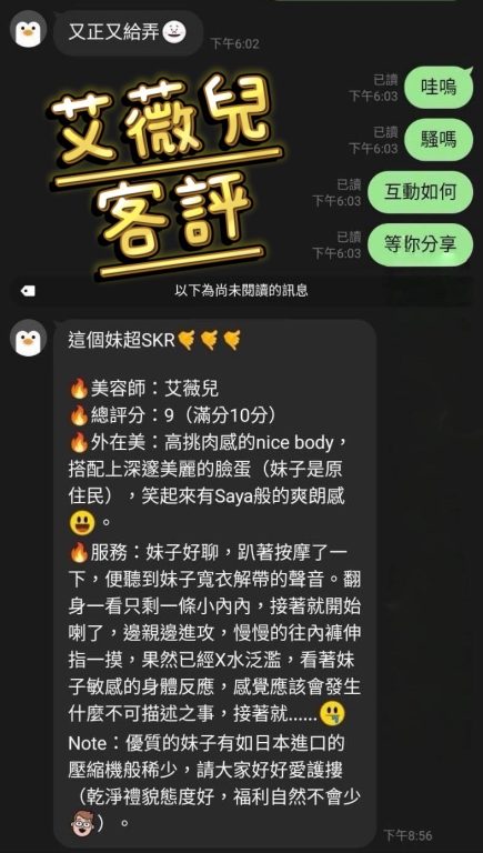 艾薇兒 客評