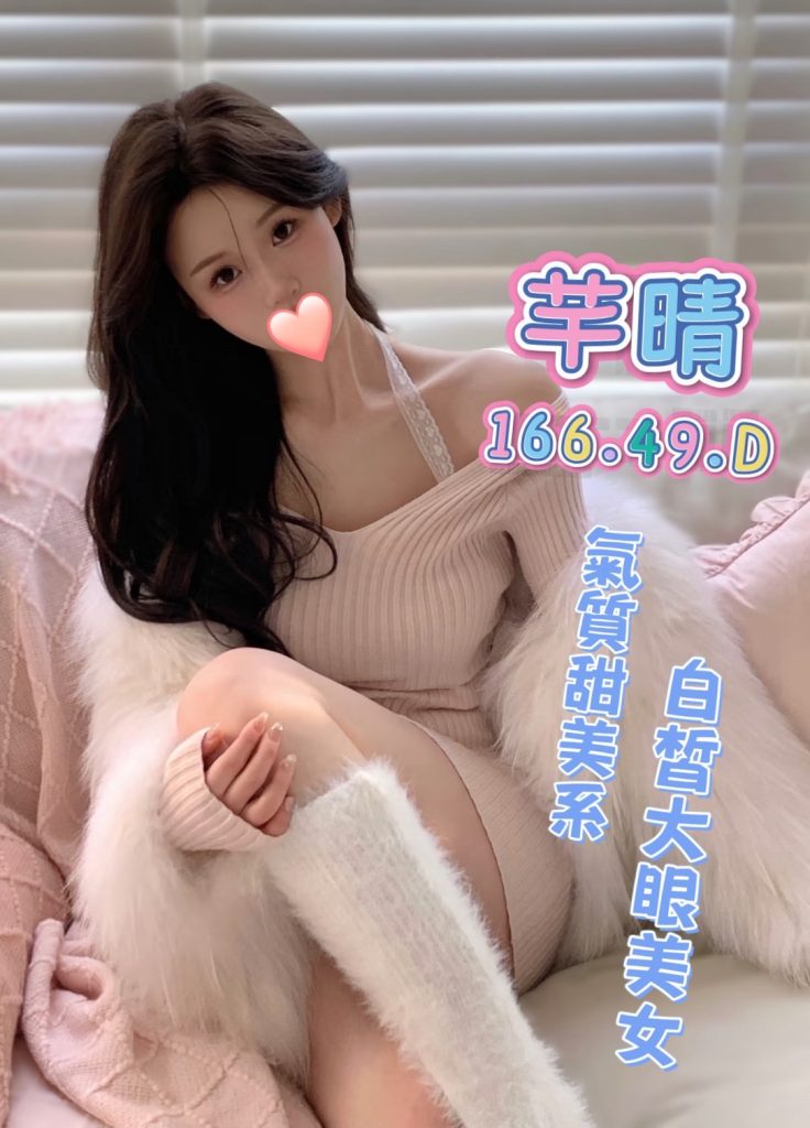 夏威夷 芊晴