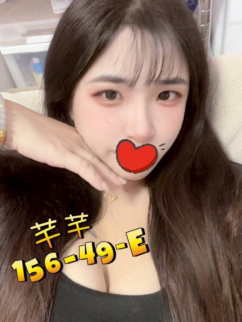 芯苑 芊芊