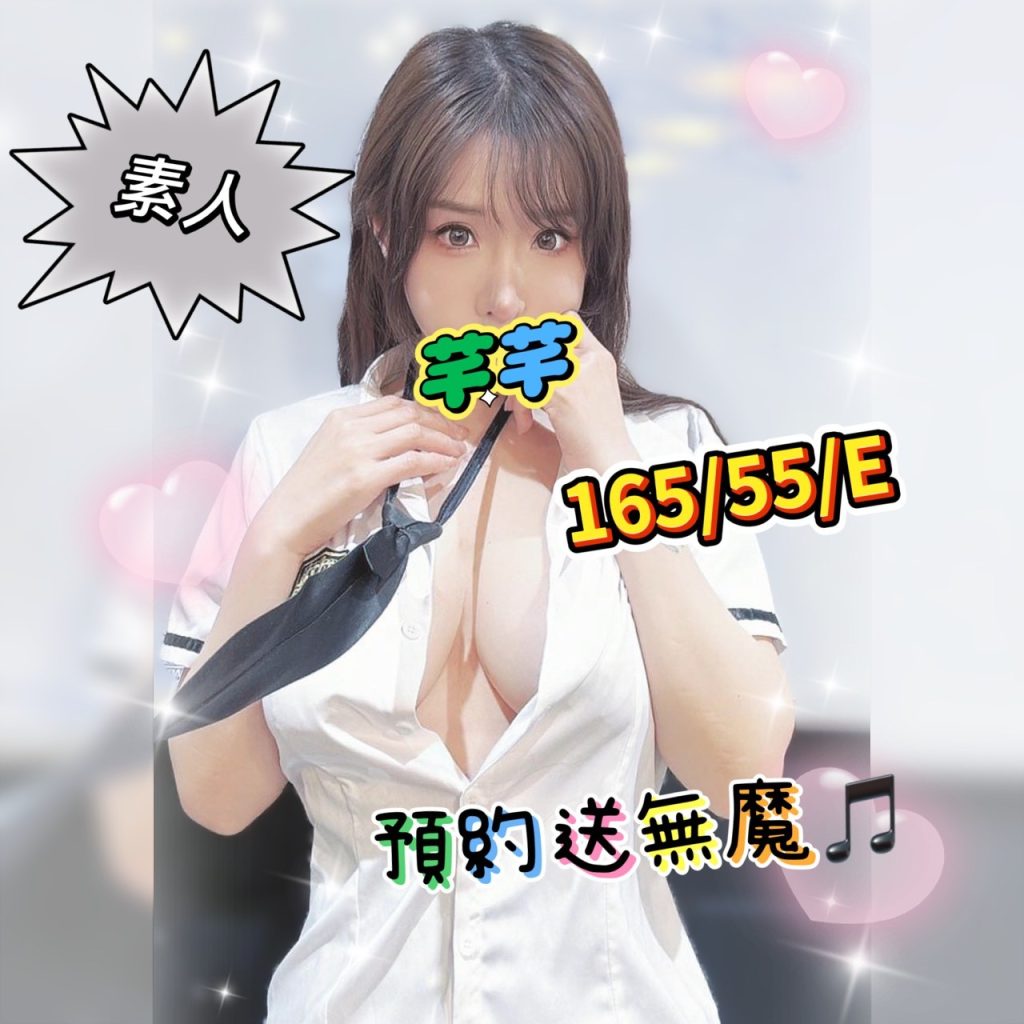 手中情 芊芊