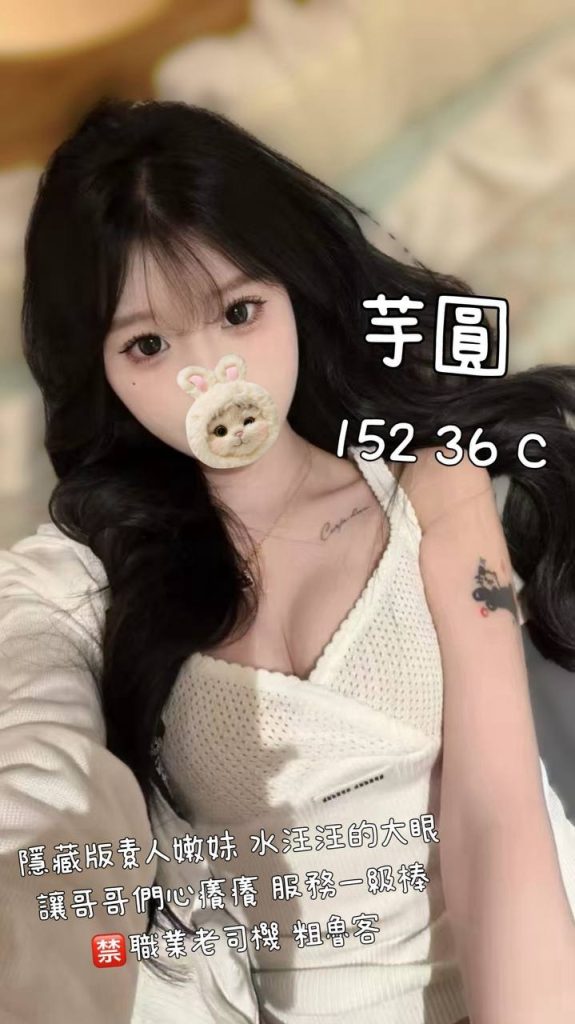 㫬麗 芋圓