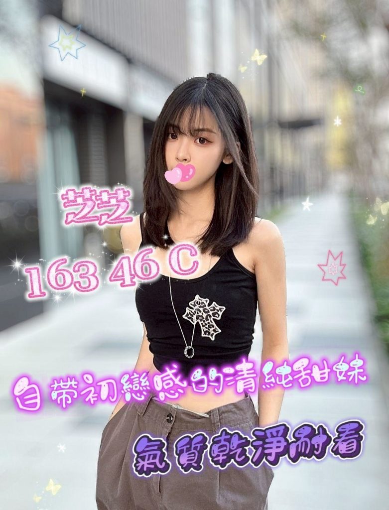 㫬麗 芝芝