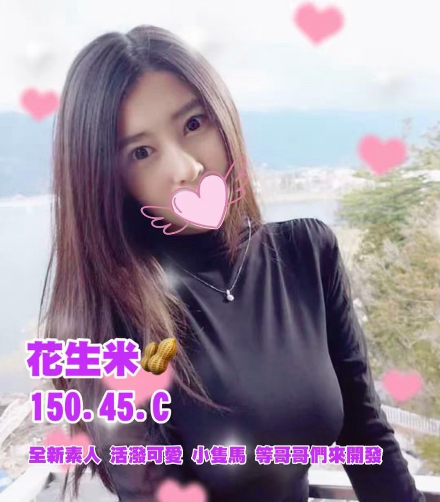 夏威夷 花生米
