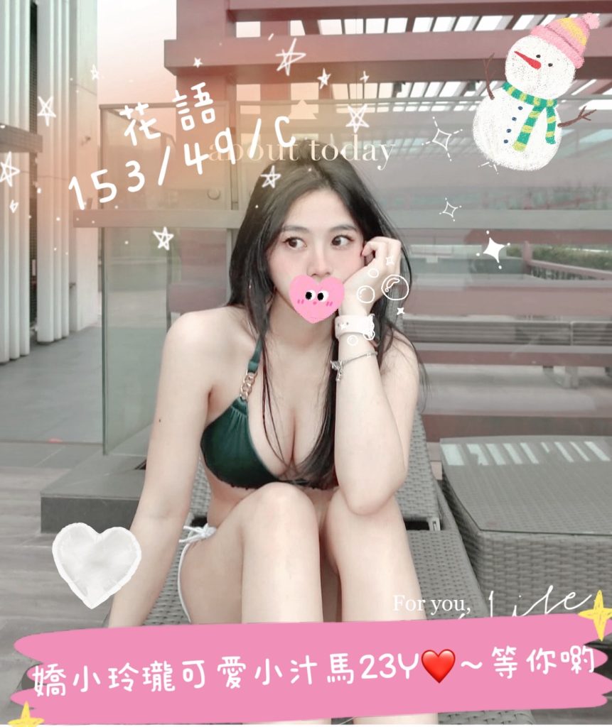 手中情 花語