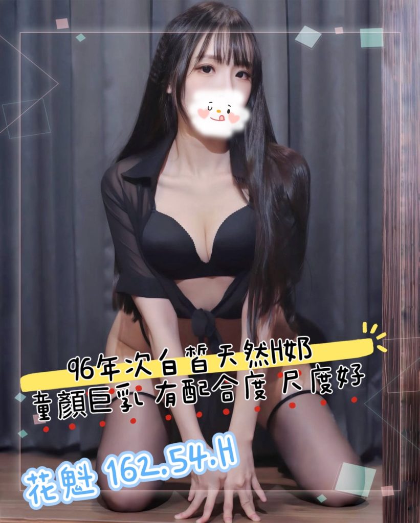 㫬麗 花魁